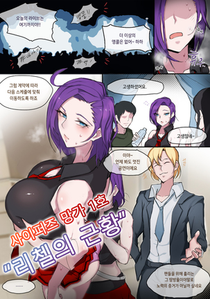 개성인쥬스 pingkypen - Page 46