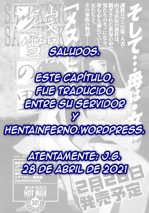 Sayuki no Sato Cap.8 Page #27