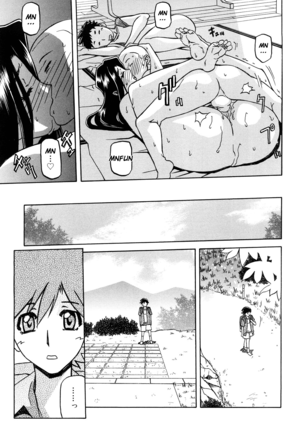 Sayuki no Sato Cap.8 Page #17