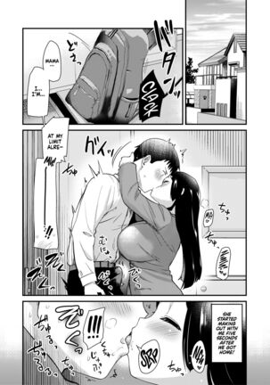 Atarashiku Dekita Mama ga Ero Sugiru Nichijou. Page #17