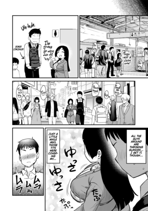 Atarashiku Dekita Mama ga Ero Sugiru Nichijou. Page #16