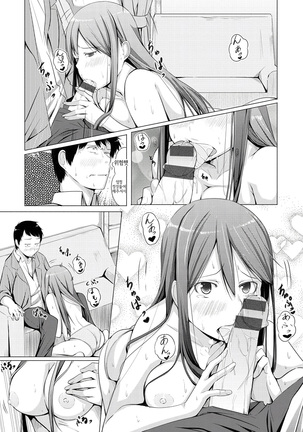 Yotogizoushi ~Eromanga Nippon Mukashibanashi~  | 밤시중 전설 ~일본 전설을 토대로한 에로만화~ - Page 100