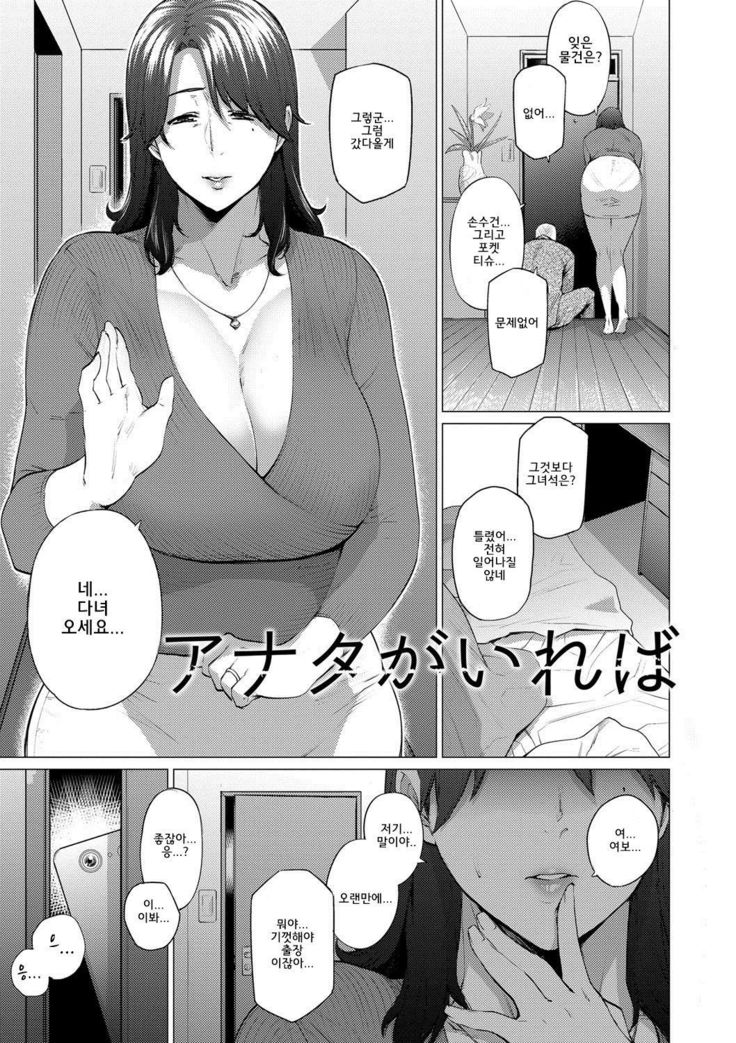 艶事に染まる