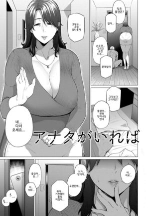 艶事に染まる Page #3