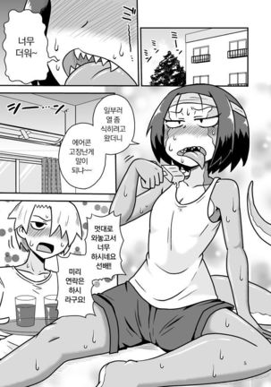 Image 4464848