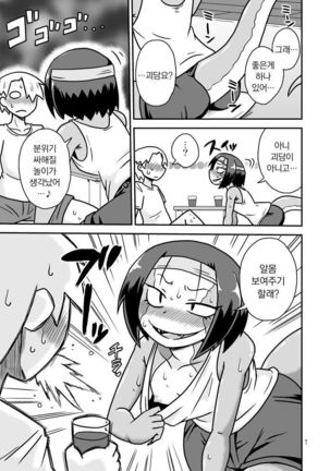 Image 4464852