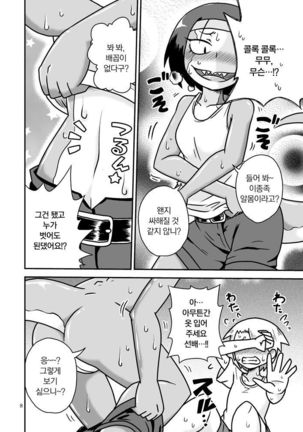 Image 4464853