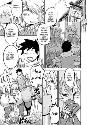 Oniku Elf Naedoko Kiki Ippatsu Page #23