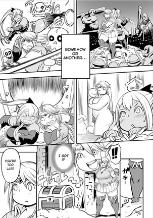 Oniku Elf Naedoko Kiki Ippatsu Page #5