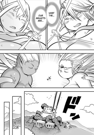 Oniku Elf Naedoko Kiki Ippatsu - Page 22