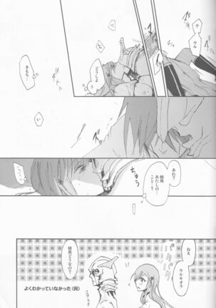 XXX chuchuchu mae Page #17