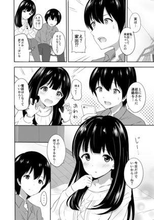 Image 2434809