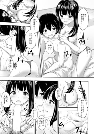 Image 2434810