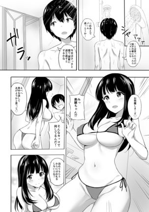 Image 2434806