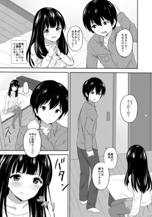 Image 2434807