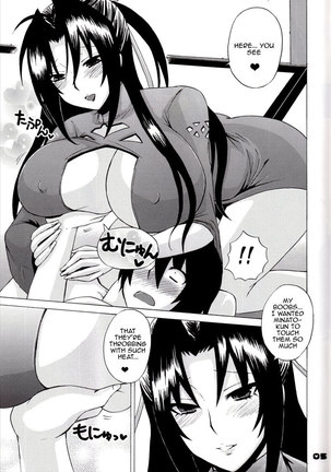 Kazehana-san is My Sekirei Page #4