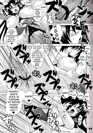 Kazehana-san is My Sekirei - Page 16