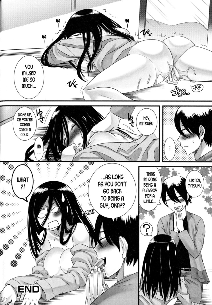 Ore  no Toriatsukai Setsumeisho | My  handling instructions