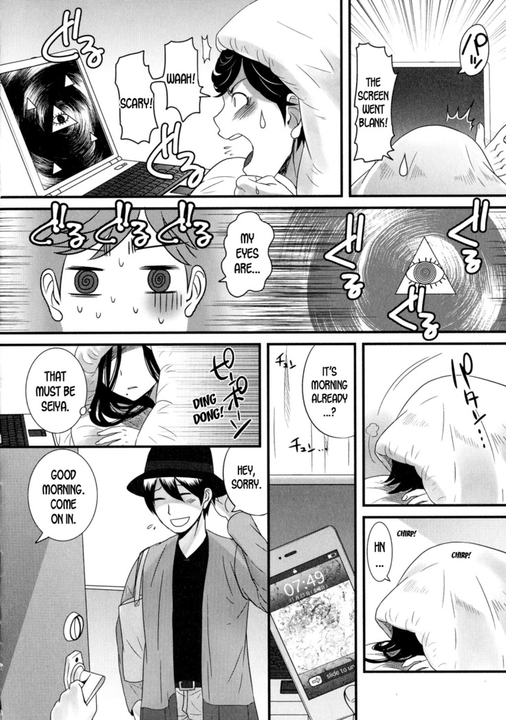 Ore  no Toriatsukai Setsumeisho | My  handling instructions