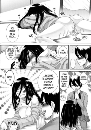 Ore  no Toriatsukai Setsumeisho | My  handling instructions Page #16