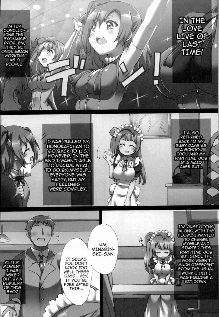 (COMIC1☆7) [GREAT Acta (tokyo)] Kotori-chan de YanYan Suru Hon | Kotori-chan Being a Prostitute (Love Live!) [English] {doujin-moe.us}