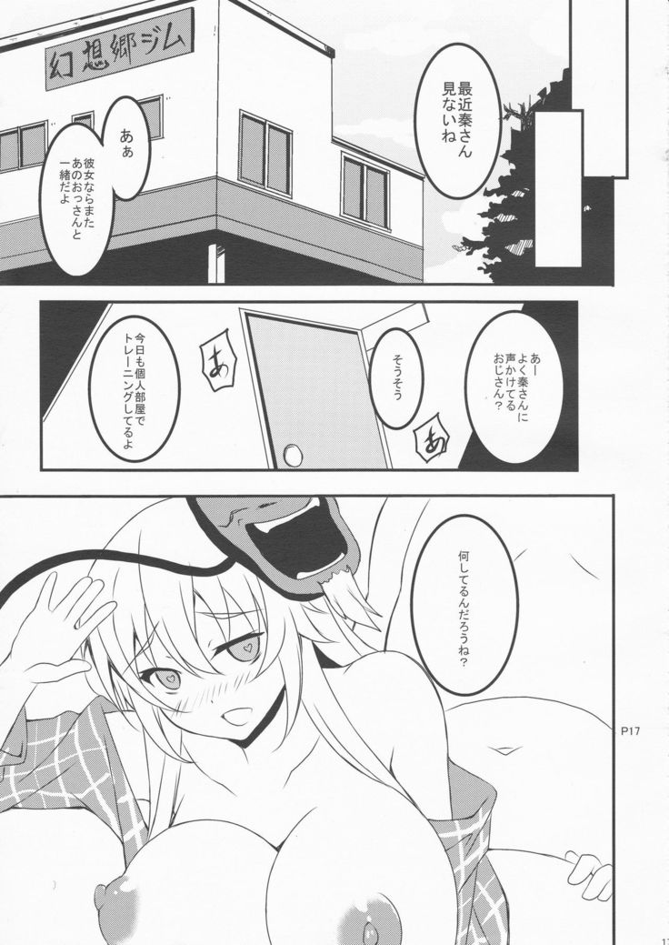 Mochimochi Kokoro-chan