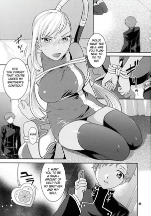 Kamen No Shita No Mitsu Jou Page #5