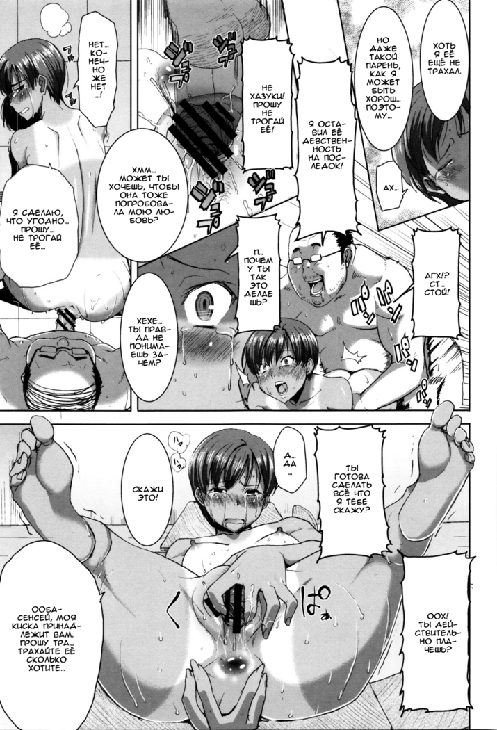 Kare ni... Dakaremashita. Ato, Ne... ~Otome ga Chuuko XXX Desu to Kokuhaku Suru Hi~  He...Embraced Me.After That... - Ch.1