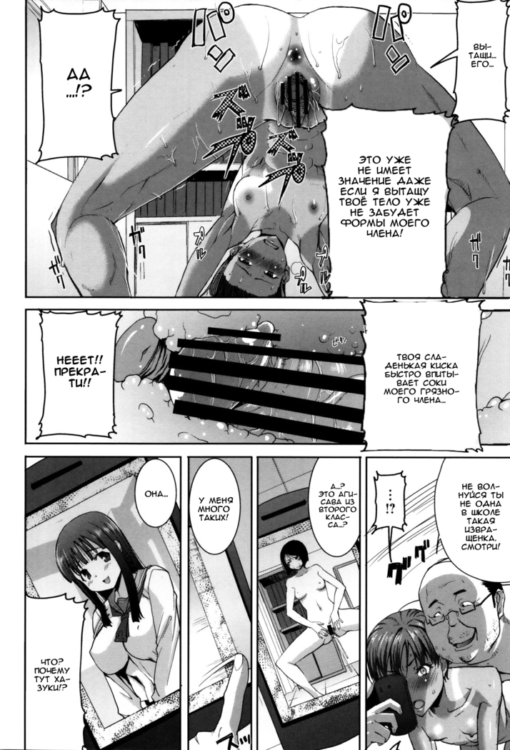 Kare ni... Dakaremashita. Ato, Ne... ~Otome ga Chuuko XXX Desu to Kokuhaku Suru Hi~  He...Embraced Me.After That... - Ch.1