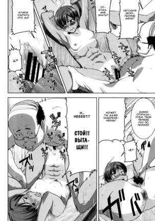 Kare ni... Dakaremashita. Ato, Ne... ~Otome ga Chuuko XXX Desu to Kokuhaku Suru Hi~  He...Embraced Me.After That... - Ch.1 Page #20