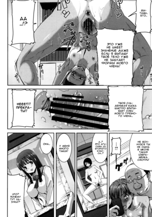 Kare ni... Dakaremashita. Ato, Ne... ~Otome ga Chuuko XXX Desu to Kokuhaku Suru Hi~  He...Embraced Me.After That... - Ch.1 Page #18