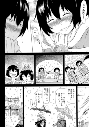Dorei Usagi to Anthony Page #145