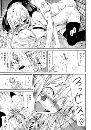 Dorei Usagi to Anthony Page #96