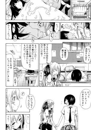 Dorei Usagi to Anthony Page #63