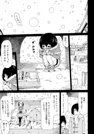 Dorei Usagi to Anthony Page #134