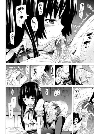 Dorei Usagi to Anthony Page #201