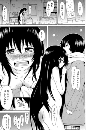 Dorei Usagi to Anthony Page #154