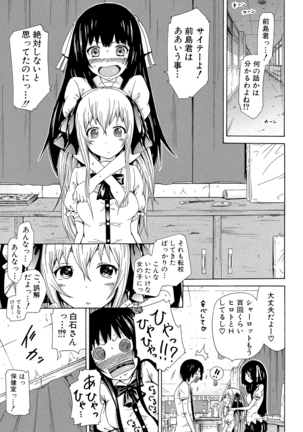 Dorei Usagi to Anthony Page #62