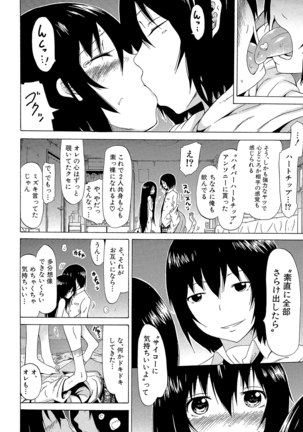 Dorei Usagi to Anthony Page #155