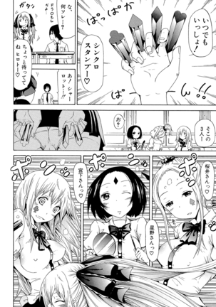 Dorei Usagi to Anthony Page #89