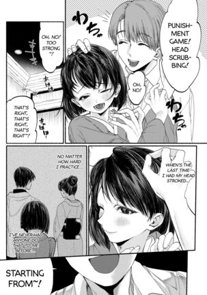 Hakoiri Musume wa Pet ni Ochiru -Zenpen- | A young spoiled girl falls into a pet... - Part 1 - Page 9