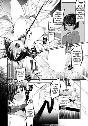 Hakoiri Musume wa Pet ni Ochiru -Zenpen- | A young spoiled girl falls into a pet... - Part 1 Page #26