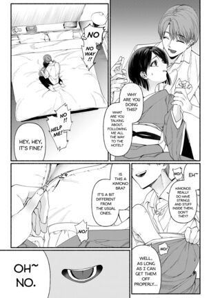 Hakoiri Musume wa Pet ni Ochiru -Zenpen- | A young spoiled girl falls into a pet... - Part 1 Page #12