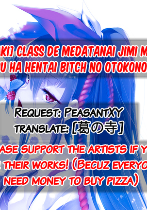 Class de Medatanai Jimi Megane no Aitsu ha Hentai Bitch no Otokonoko!? | The Lame and Quiet Four Eyes in Class is a Perverted Trap!? - Page 25