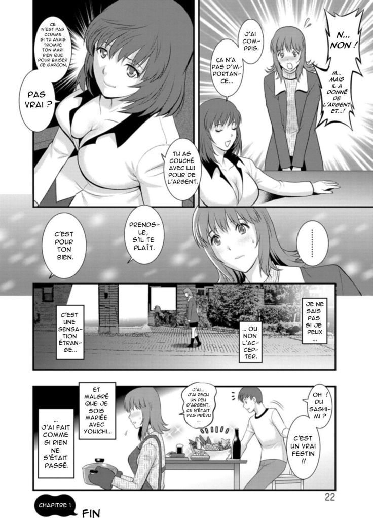 Part Time Manaka-san Wakazuma Enjokousai-ki | le job à mi-temps de Manaka-san Ch. 1