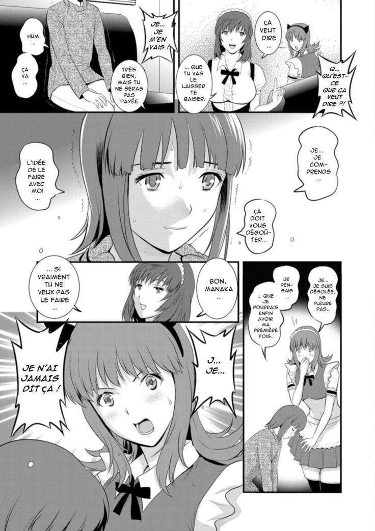 Part Time Manaka-san Wakazuma Enjokousai-ki | le job à mi-temps de Manaka-san Ch. 1
