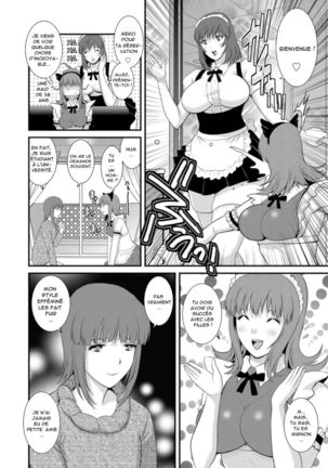 Part Time Manaka-san Wakazuma Enjokousai-ki | le job à mi-temps de Manaka-san Ch. 1 Page #13