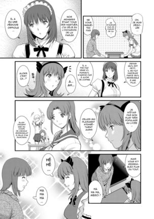 Part Time Manaka-san Wakazuma Enjokousai-ki | le job à mi-temps de Manaka-san Ch. 1 Page #14