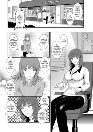 Part Time Manaka-san Wakazuma Enjokousai-ki | le job à mi-temps de Manaka-san Ch. 1 - Page 11