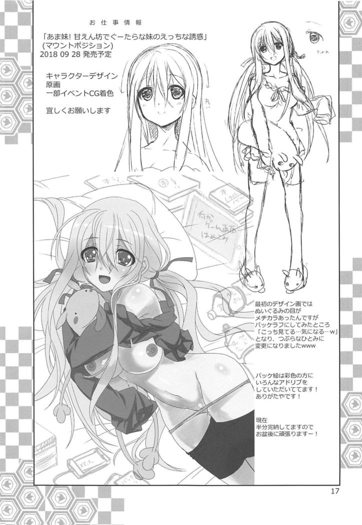 Gepparou GO Vol. 3